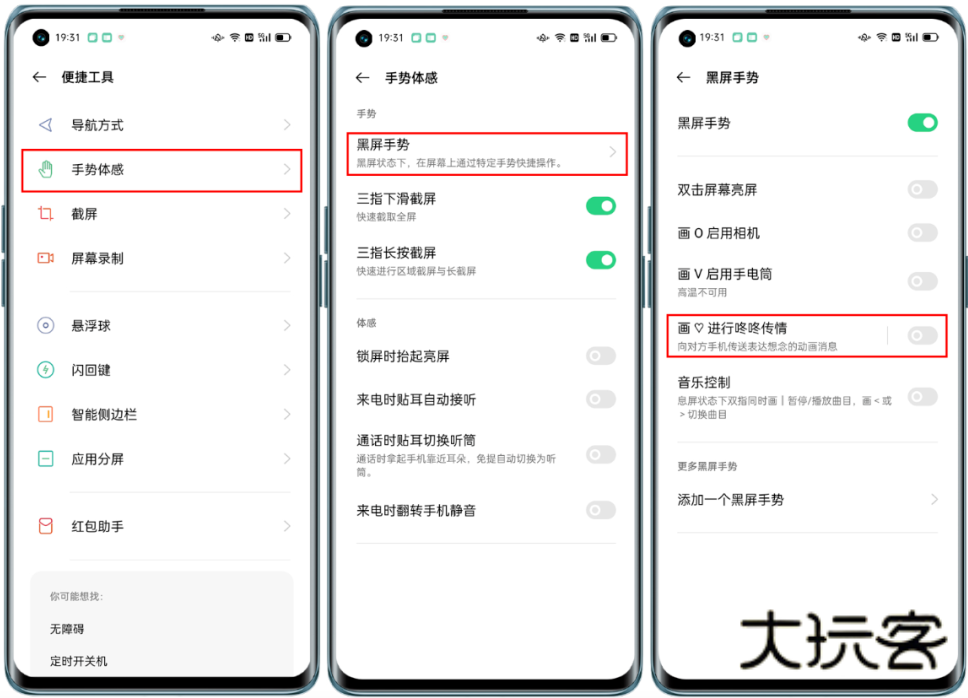咚咚传情app免费下载 咚咚传情app免费下载