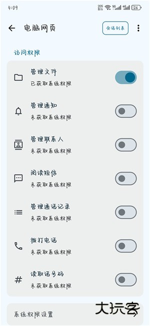 简朴软件最新版安装v1.2.59