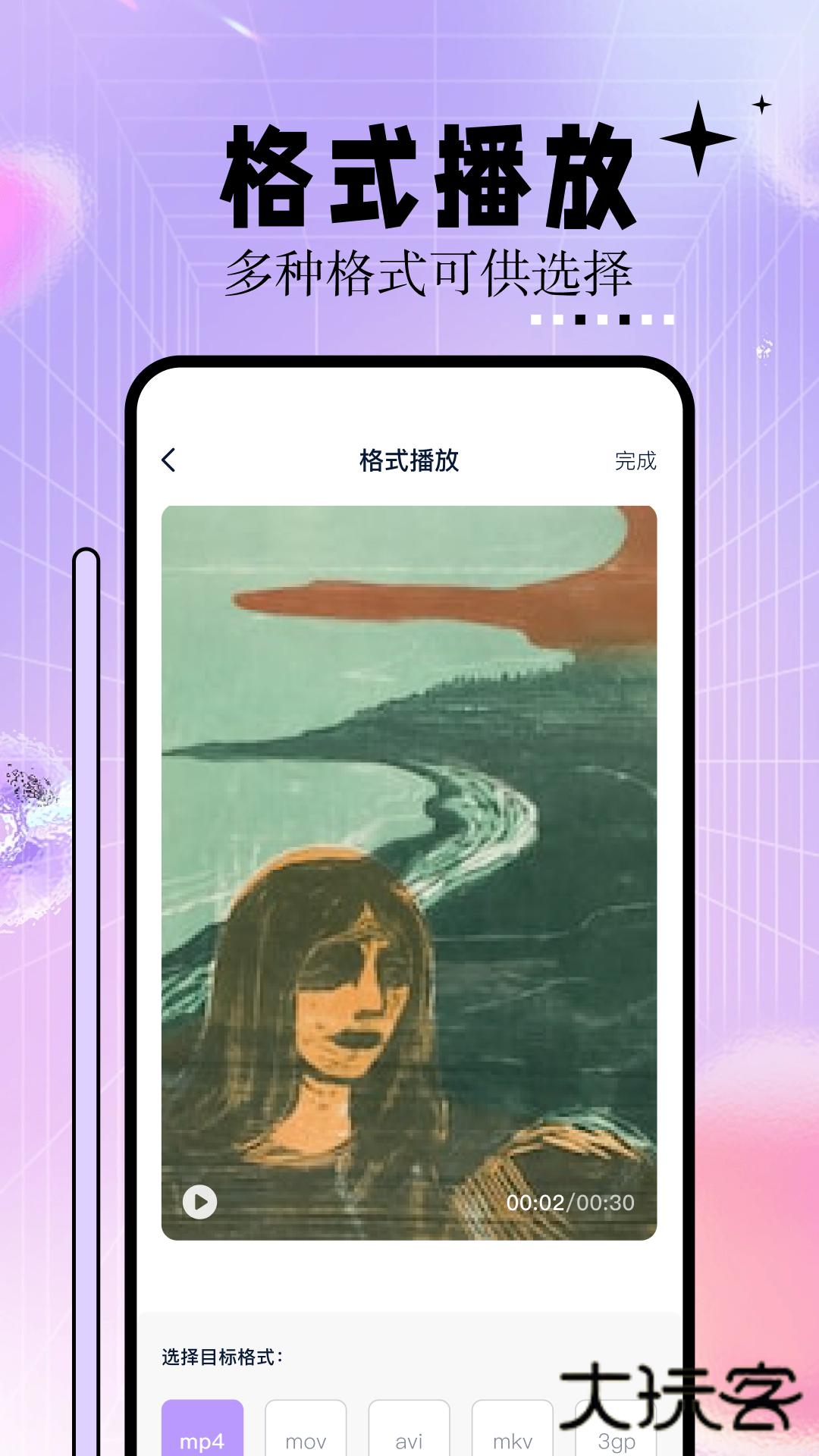 神马影院最新版