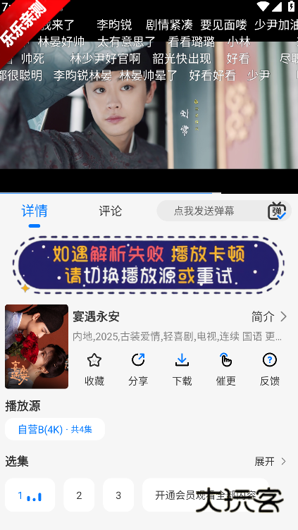 乐看视频app官方下载 乐看视频app官方下载