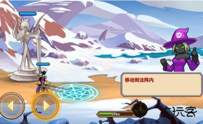 火柴人你瞅啥小游戏