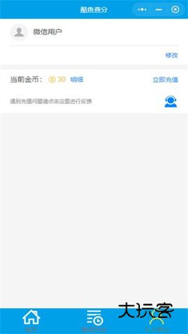 酷鱼网appv1.0.2