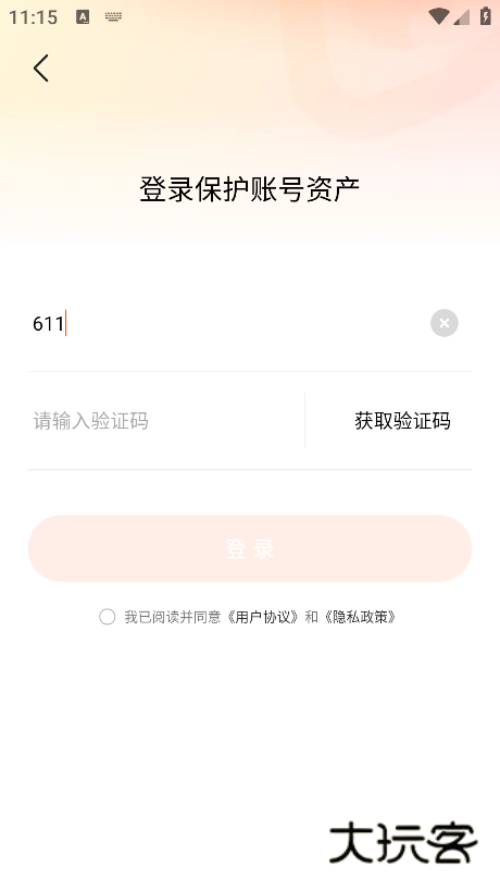 翻视界手机版下载 翻视界手机版下载