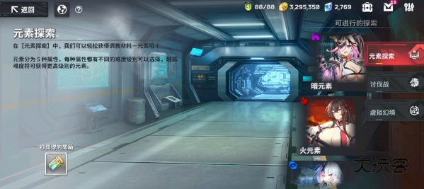 星陨计划最新版本2025v1.4.0.106451