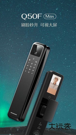 小嘀管家app安卓手机版安装v6.8.0