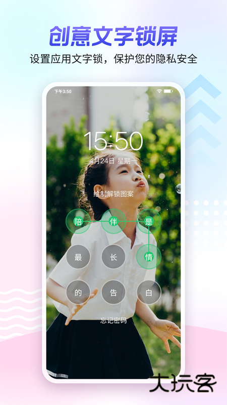 360壁纸app官方版下载v2.4.1 安卓版