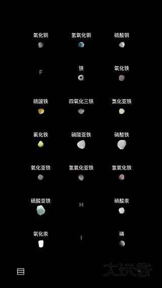 烧杯实验室beaker中文版v2.2.0