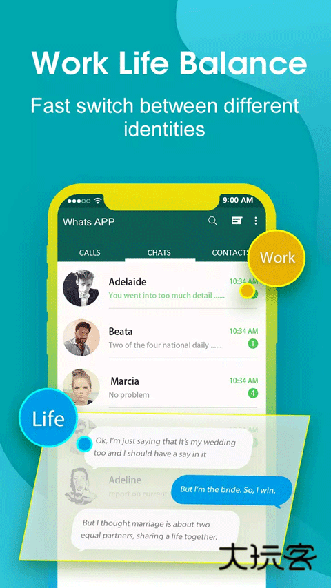 超级多开app安卓版v6.0.22.0628