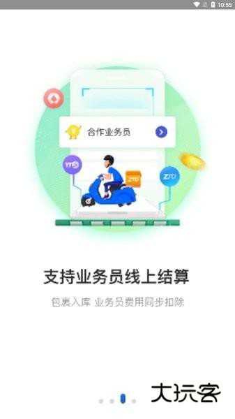 兔喜生活最新版