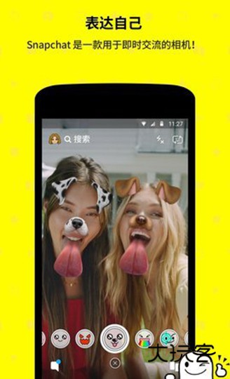 宝宝滤镜安卓v13.28.0.43