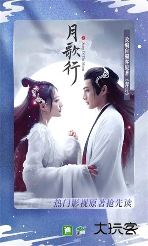 晋江文学城手机版app