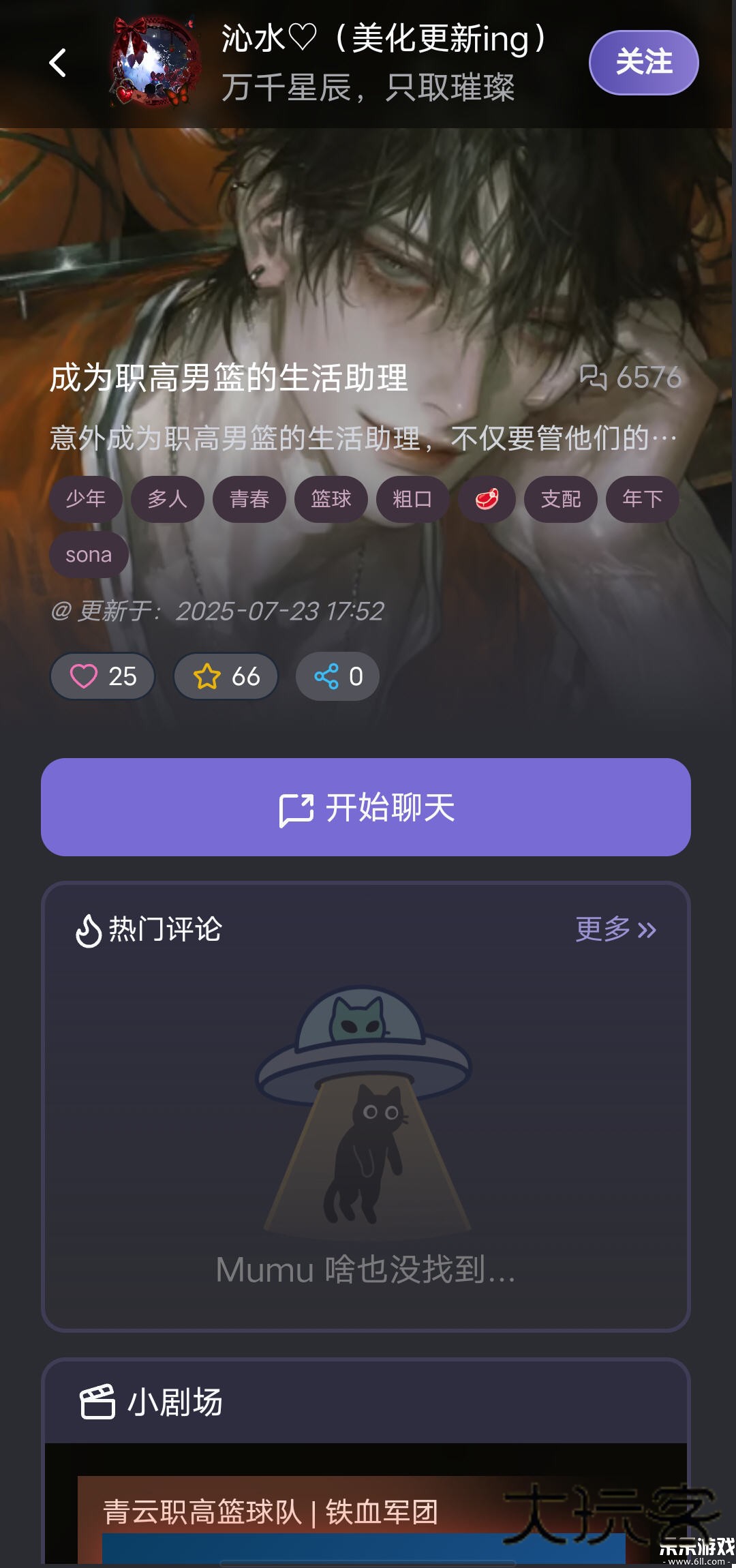 mufy聊天软件下载官方v3.0.0 最新版本