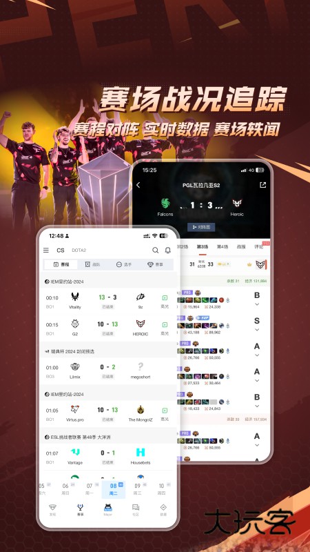 完美世界电竞app最新版下载v3.6.7.193 安卓版