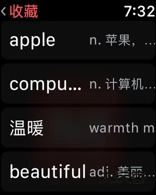 有道词典手表版2025最新版本v11.0.4