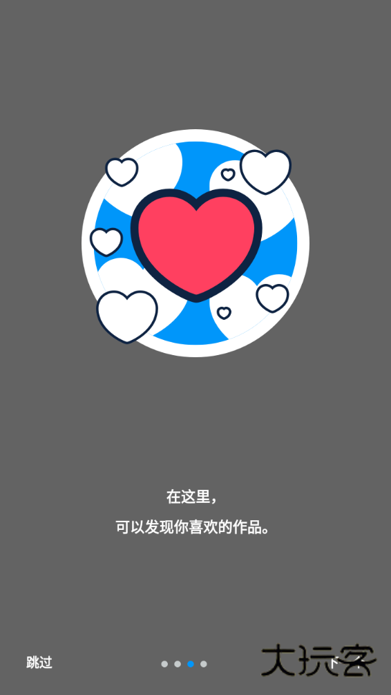 pixiv最新版2025安卓版v6.131.0