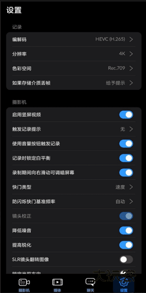 达芬奇相机手机v1.5.1.0002