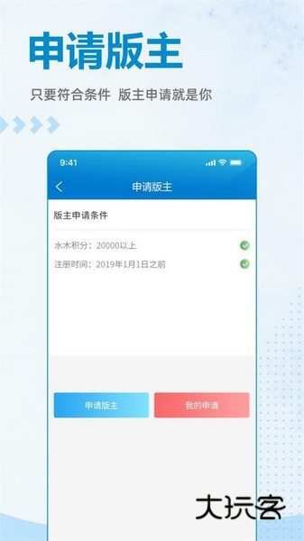 水木社区安卓版精华版v3.5.7