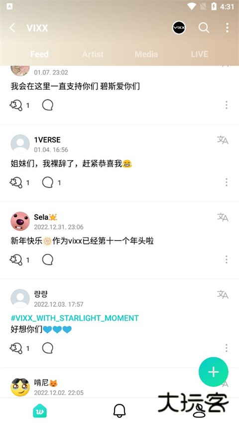 黑色版weverse不用排队v3.2.3