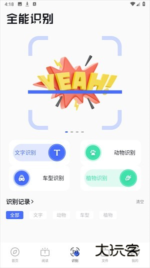 啵啵浏览器海外谷歌版v10.4.67