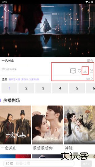 达达兔app官方最新版