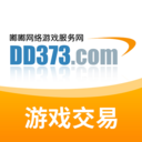 嘟嘟373游戏交易平台官方版下载(DD373)v4.0.15 安卓版