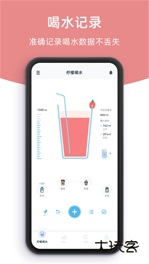 养心天气手机版V1.3.7