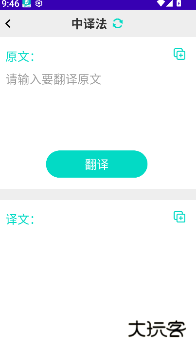 法语自学