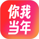 你我当年照片修复最新版本v4.2.1