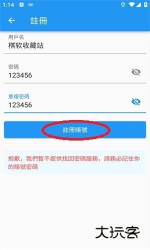 拷贝漫画官方版