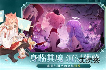 梦的第七章游戏(卡片图鉴)v1.1.0安卓版