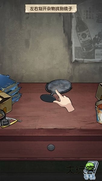 藏不住的档案最新版v1.0