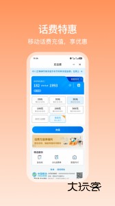 和包app安卓版v9.22.30