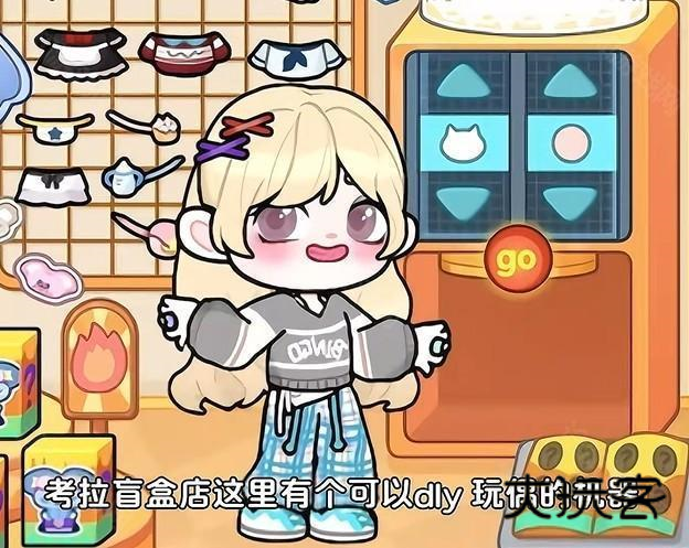 奇妙创意世界2025最新版本