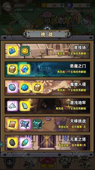 命运之战中文最新版