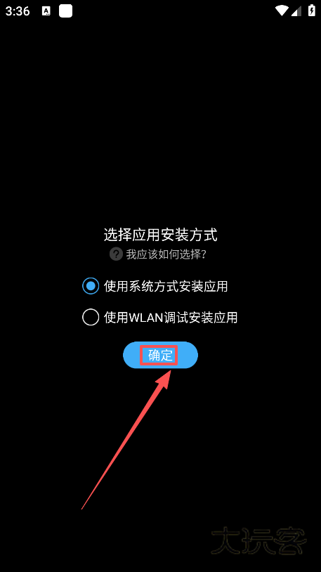 Etralab应用商店下载最新版