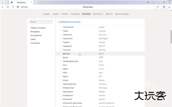 俄罗斯引擎入口浏览器