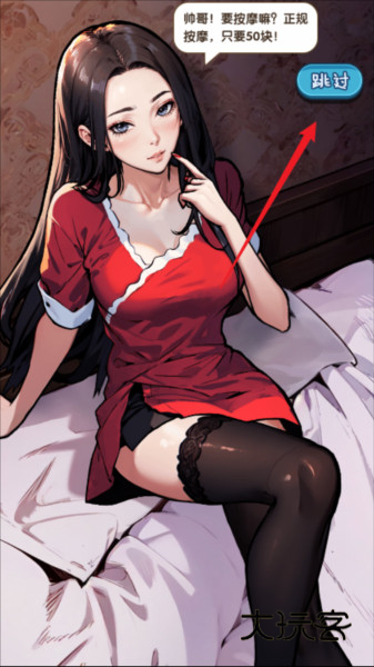 藏不住的档案图片2