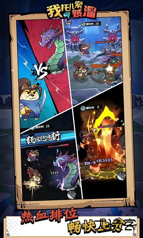 我托儿索贼溜金币不减反增版内置MOD菜单v1.0.3