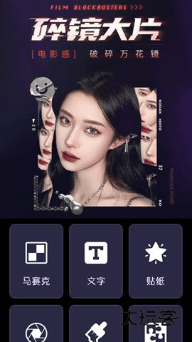 极影相机2025最新版v1.5