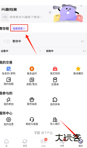 千岛卡牌app官方版 千岛卡牌app官方版