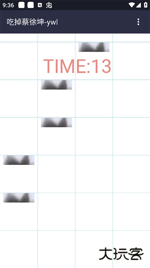 吃掉蔡徐坤安卓手机版v1.0