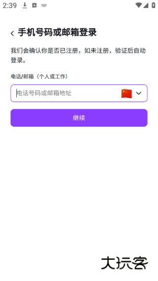 Canva可画手机版下载 Canva可画手机版下载