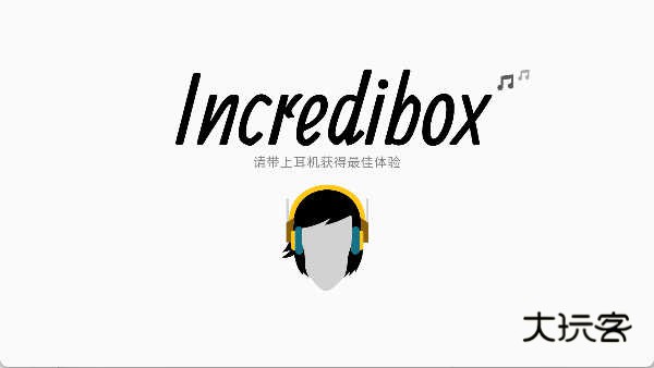 节奏盒子ColdWave模组最新版v0.5.7