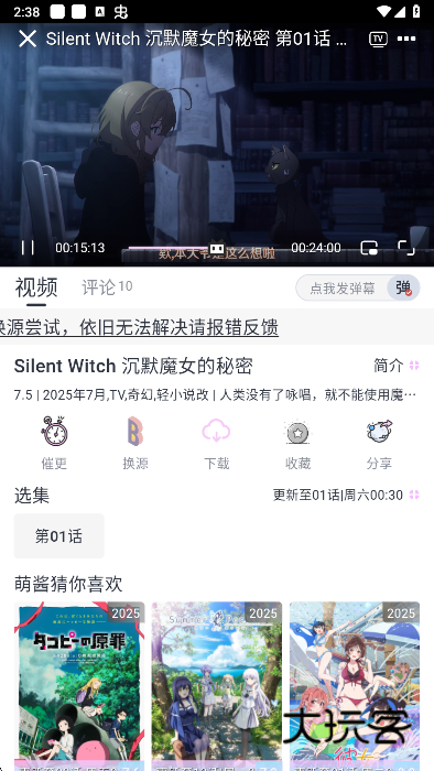 moefun纯净版官方下载 moefun纯净版官方下载
