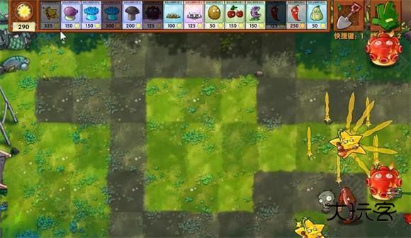 植物大战僵尸融合版手机版