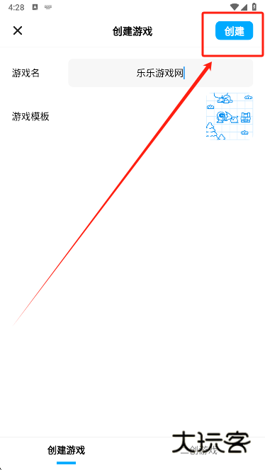 创游世界官方正版下载 创游世界官方正版下载