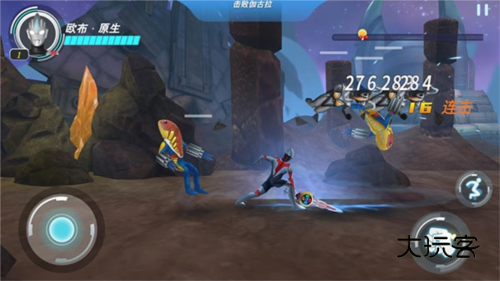 奥特曼格斗超人存档版