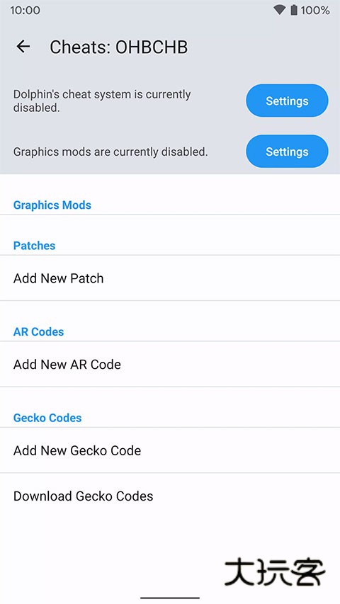 dolphin模拟器中文版v2412-36