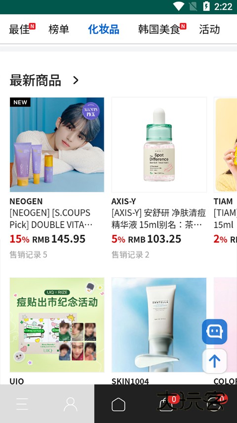 ktown4u官方版app安卓最新v1