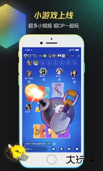 掌上TGP手机版v6.7.2